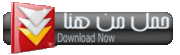 برنامج التصميم الرائع المماثل للفوتو شوب البرنامج مدعوم باللغة العربية 357439